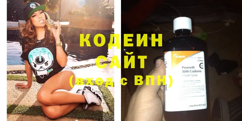 Кодеиновый сироп Lean Purple Drank  Азнакаево 