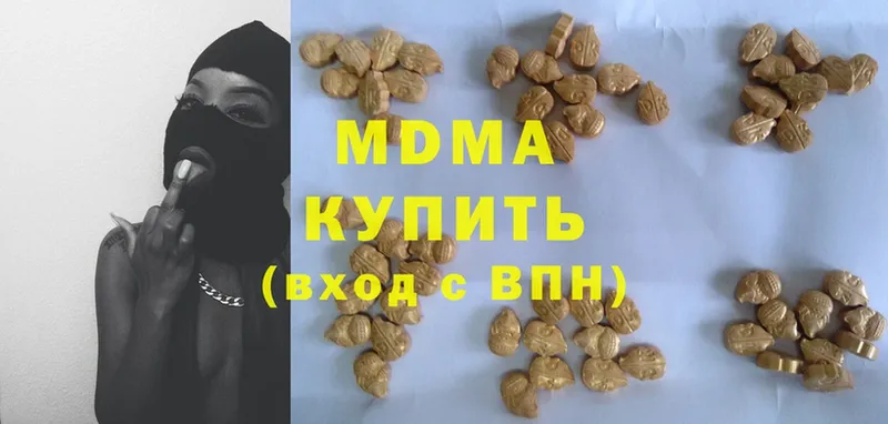 MDMA кристаллы  ссылка на мегу вход  Азнакаево 